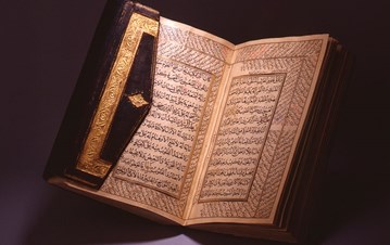 An open with two sided pages with Arabic written in them.