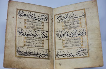 Two old pages of Quran with Arabic script on it
